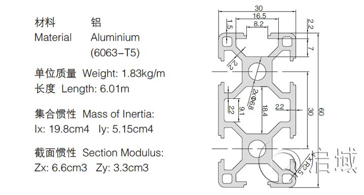 3060黑色鋁型材