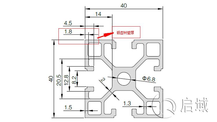 4040壁厚圖紙