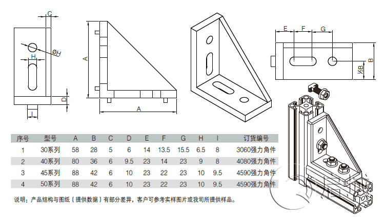 圖紙